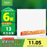 施耐德电气 一开单控开关 86型一开开关暗装墙壁电源开关面板 皓呈 奶油白色