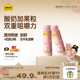 认养一头牛酸奶 白桃燕麦/原味/莓果风味酸牛奶常温礼盒装 端午送礼 白桃燕麦230g*10瓶装*1箱