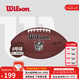 威尔胜（Wilson） NFL官方赛事牛皮球美式足球儿童学生训练比赛成人橄榄球PU 【青少年】WTF1799CNJR-PU球