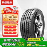 朝阳轮胎 汽车轮胎 215/55R18 95V C66 SUV适配创酷/指南者
