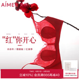 爱慕（Aimer）【氧气小花瓣】红色本命年内衣礼盒无钢圈聚拢蕾丝内裤文胸套装 红色 165(A80/B80/C75/C80/D75)