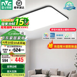 雷士（NVC） led吸顶灯 客厅大厅大瓦数客厅灯北欧灯具灯饰 现代简约客厅大灯 力荐【160瓦黑苹果】遥控客厅