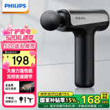 飞利浦（PHILIPS）筋膜枪小钢炮  肌肉按摩器全身筋膜按摩仪专业级便携家用节日生日礼物男女友520礼物3204G