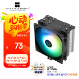 Thermalright(利民)Assassin X 120 Refined SE ARGB 风冷散热器 AGHP逆重力4热管 附带硅脂 AX120 R SE ARGB