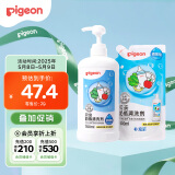 贝亲（Pigeon）餐具清洗剂 洗奶嘴果蔬水杯餐具玩具 套装 600ml+700ml PL156