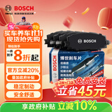 博世（BOSCH）刹车后片原厂品质宝马1系2系3系4系X1GT320iM135iGT320iM135i 