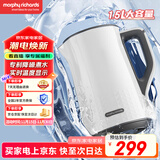 摩飞电器（Morphyrichards）柔音电热水壶 烧水壶 热水壶 家用恒温保温水壶 1.5L不锈钢304双层防烫实时显温开水壶MR6071白