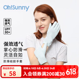 OhSunny防晒手套户外骑行防滑手套防紫外线透气触屏开车遮阳手套薄款 浅芍蓝
