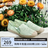 斯凯奇（Skechers）女鞋夏季渔夫鞋单鞋新中式蕾丝平底鞋浅口一脚蹬通勤鞋113025