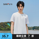 三福2025夏季新款短袖t恤男女圆领纯色上衣情侣款白色休闲打底衫 圆领-精白 XL