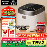 松下（Panasonic）【国家补贴20%】饭光光电饭煲家用3-6人多功能IH煮饭锅备长炭内胆一级能效4升容量SR-HN151-W