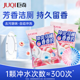 巨奇严选 洁厕宝50g*10块 马桶清洁剂洁厕灵蓝泡泡自动清洁去异味除臭