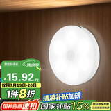 德力西（DELIXI）氛围灯充电式感应小夜灯 卧室智能床头灯婴儿喂奶灯冷白光0.2瓦