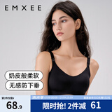 嫚熙（EMXEE）哺乳内衣孕妇文胸喂奶前开扣聚拢有型怀孕期胸罩 【黑色】小奶皮款 柔软舒适 S