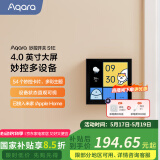 Aqara绿米联创智能家庭面板触屏S1E妙控开关面板全面屏已接入米家 远山灰(需搭配零线)