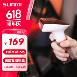 商米 sunmi Q宝有线 一二维扫码枪 影像式餐饮零售商超仓储物流医院商品条码扫描枪 手机屏幕扫码收款