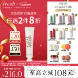Fresh馥蕾诗澄糖唇部特护膏修护保湿 生日礼物送女友送男友 520礼物