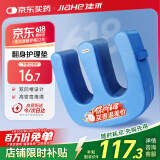 佳禾翻身垫老人卧床防褥疮专用辅助器瘫痪病人家用防压疮护理垫腿手臂多功能体位垫移位神器W型