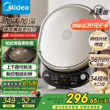 美的（Midea）电饼铛 家用双面加热煎烤机烙饼电煎饼锅34cm大尺寸加深烤盘上下盘可拆洗早餐机烤肉电饼档JKE3478