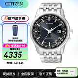 西铁城（CITIZEN）手表 男表光动能多局电波表自动对时商务休闲腕表情人节礼物 CB0150-62L