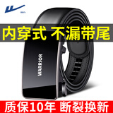 回力男士皮带2026新款真牛皮内穿自动扣腰带商务休闲时尚潮流牛皮裤带 黑色内穿式【柔软贴身 不漏尾巴】 120cm 【建议180斤以内 其他尺寸可客服备注】