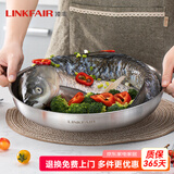 凌丰304不锈钢餐盘子菜碟家用菜盘家用圆盘加厚碟子骨碟菜盆 菜碟-内径30cm