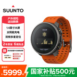 颂拓（SUUNTO）Vertical 户外探险登山徒步心率血氧运动智能手表 钛合金-峡谷橙