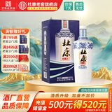 杜康老窖豪享版浓香型白酒52度750ml 高粱酒纯粮酒送礼口粮酒河南白酒 52度 750mL 1瓶 单瓶装