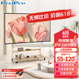 ProPre电视支架落地（55-120英寸）通用移动电视支架电视机挂架带轮推车适用于海信创维三星小米艺术支架