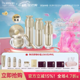 梵蜜琳（Thanmelin）修护套装贵妇膏舒缓红血丝敏感肌紧致淡化斑纹水乳精华女友礼物 修护大礼盒(水+乳+精+贵妇膏40g)