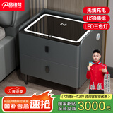 品洛梵 智能床头柜现代简约多功能无线充电床边柜轻奢网红超纤皮储物柜 升级款标配 三色灯+无线充电+USB 35*40*46cm