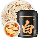 陈一凡白术 精选可炒白术片可自磨炒白术粉于术冬白术煲汤养生茶100g