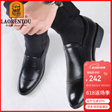 老人头（LAORENTOU）皮鞋男士商务正装鞋头层牛皮套脚防滑透气休闲鞋 A90205 黑 41