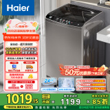 海尔（Haier）波轮洗衣机全自动家用 12公斤大容量 超净洗 大件强力洗 家电国家补贴 以旧换新EB120Z32Mate1