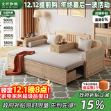 大叶和枫罗汉床 白蜡木实木沙发床罗汉床小户型罗汉实木沙发折叠罗汉床 罗汉床【带储物抽屉】