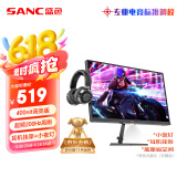 SANC盛色24.5英寸200Hz高刷FastIPS显示器 400nit高亮度 耳机挂架小夜灯 游戏电竞电脑屏幕 N50Pro5