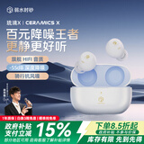 弱水时砂【周传雄推荐】琉璃x真无线蓝牙耳机抗风噪主动降噪入耳式游戏超长续航HiFi音质运动耳机送男女友 珍珠白|-55dB王牌降噪 15天内发货