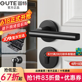 固特 GUTE静音门锁室内卧室分体锁磁吸锁黑色实木门把手通用房门锁具 A款静音锁+3片平开合页+门吸 左右方向通用