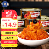 京鲜港 蟹黄酱110g*3 即食油浸蟹黄蟹肉酱海鲜酱拌饭拌面酱