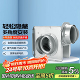 艾美特（Airmate ）DPT10-15C管道风机分体式强力抽风机家用商用隐藏式换气扇