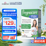 Vitabiotics薇塔贝尔活性叶酸孕妇dha复合维生素女性孕期适用 补钙铁锌硒营养 【配方升级】孕期dha 活性叶酸 多维钙铁
