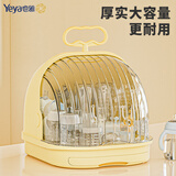 也雅（Yeya）奶瓶收纳箱 奶瓶架沥水置物架婴儿辅食碗筷餐具收纳箱 水杯沥水架 樱草黄-鲸鱼奶瓶箱