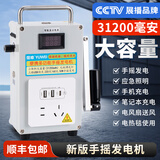 煜唯（yuwei）手摇发电机应急电源220V大功率机充电12V输出照明野外求生 150w应急便携电源（电池130wh）