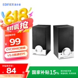 漫步者（EDIFIER） R18T 2.0声道 木质多媒体音箱 音响 电脑音箱 黑色 R18T