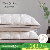 皮尔卡丹羽绒枕全棉枕头 五星级酒店100%白鹅毛枕芯成人蓬松枕头芯 单只装
