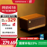 漫步者（EDIFIER）M230 高品质复古蓝牙便携音箱 桌面木质音响 立体声环绕 超长续航 木纹色