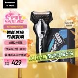 松下（Panasonic）【国家补贴】经典5系剃须刀电动往复式磁悬浮马达男士刮胡刀进口三刀头 520礼物送男友ST3Q黑