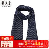 雅戈尔（YOUNGOR）男士围巾时尚花纹桑蚕丝面料真丝质地手感暖糯商场同款 藏青 均码