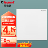 罗格朗（LEGRAND）开关插座面板 仕典系列玉兰白色86型暗装 空白盖板白板