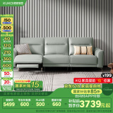 顾家家居简约零靠墙头层牛皮高脚电动功能沙发客厅6055E【绿】3人位右电动